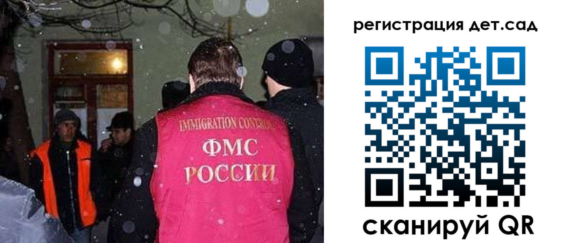 прописка для школы в Нижней Туре