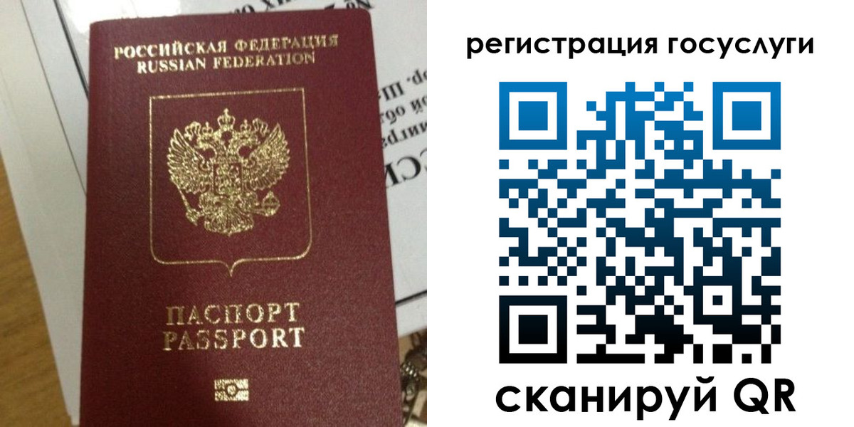 прописка для кредита в Нижней Туре