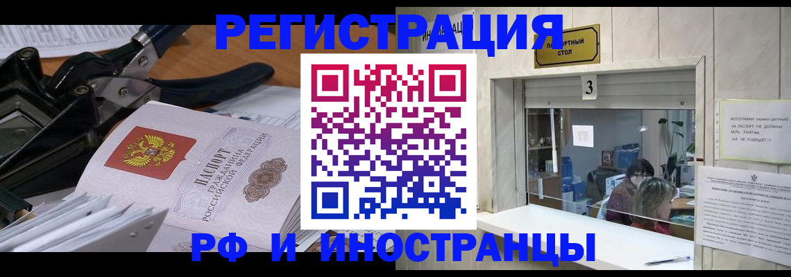 где прописаться в Нижней Туре