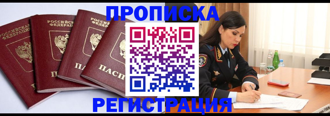 временная регистрация госуслуги в Нижней Туре