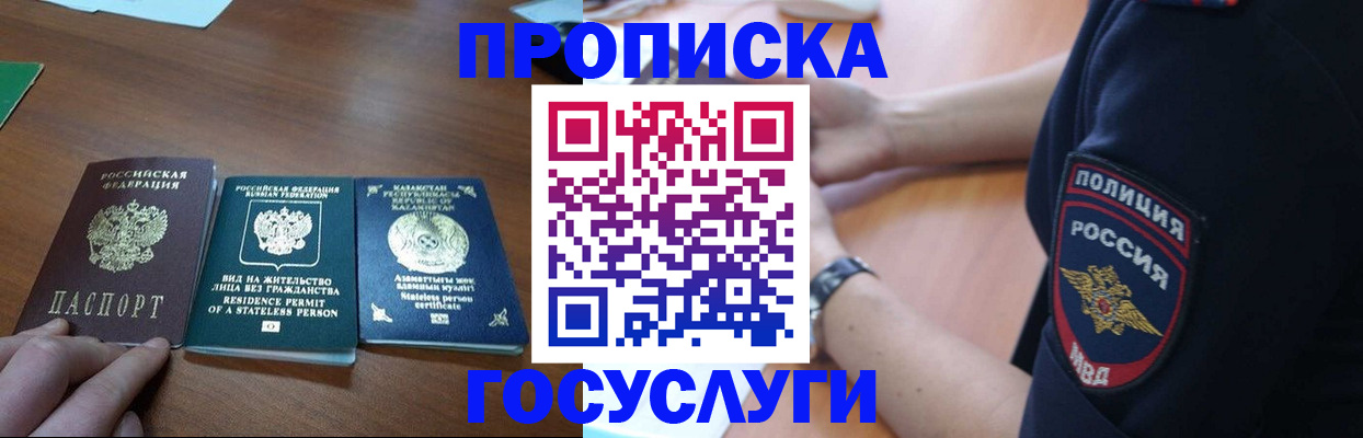 регистрация в Нижней Туре