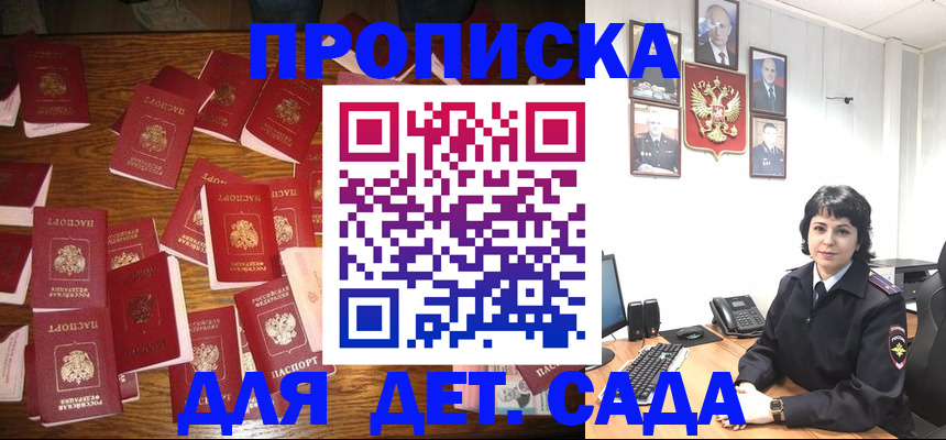 временная регистрация купить в Нижней Туре