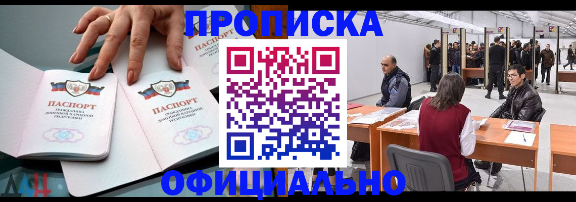 временная регистрация гарантия в Нижней Туре