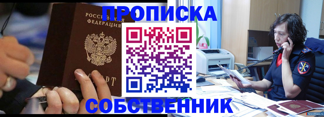 временная регистрация законно в Нижней Туре