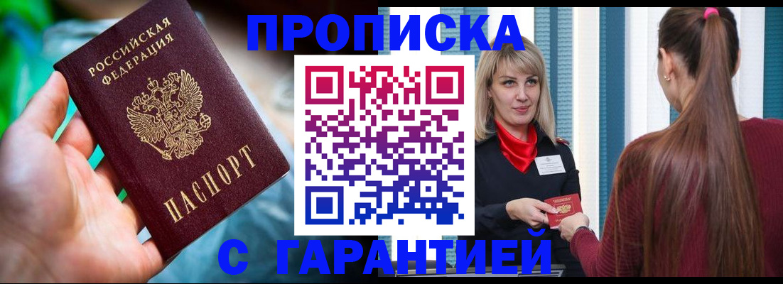 временная регистрация адрес в Нижней Туре