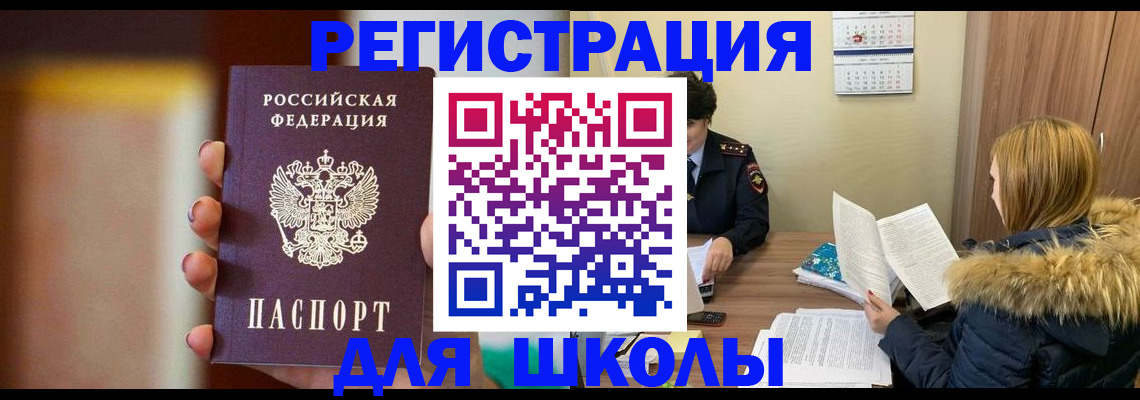 временная регистрация надежно в Нижней Туре